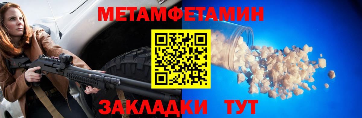 Amphetamine Premium  АМФ  Шарыпово  Вход с VPN 
