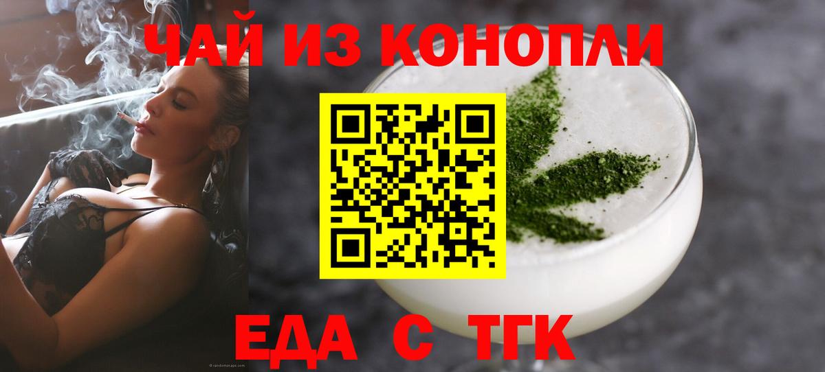 Canna-Cookies марихуана  Вход с VPN  Шарыпово 