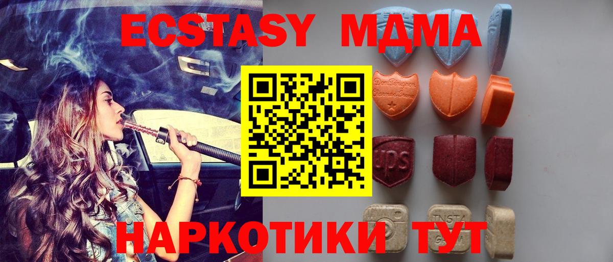 Экстази louis Vuitton  Вход с VPN  ЭКСТАЗИ VHQ  Ecstasy  Шарыпово 