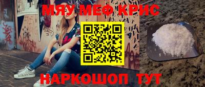 MDMA Ликино-Дулёво