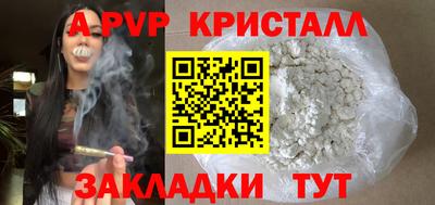 прущий лед Ливны