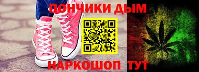 прущий лед Ливны