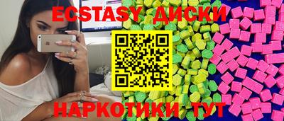 MDMA Ликино-Дулёво