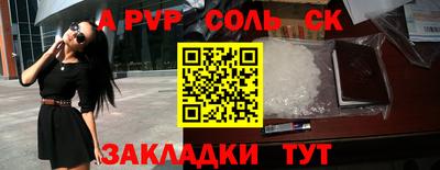 герыч Лесосибирск