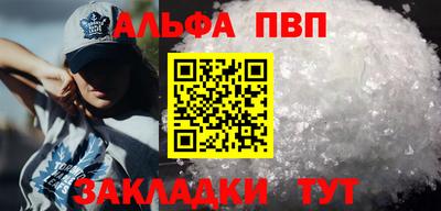 прущий лед Ливны