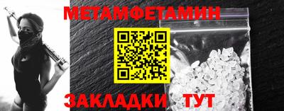 MDMA Ликино-Дулёво