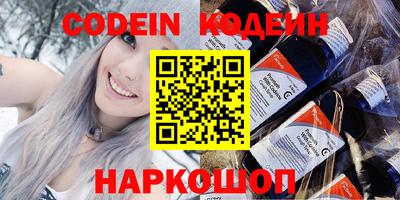 герыч Лесосибирск