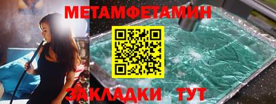 герыч Лесосибирск