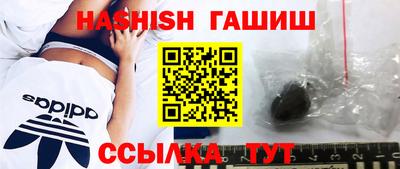 герыч Лесосибирск