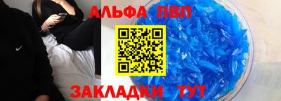 прущий лед Ливны
