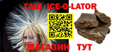 герыч Лесосибирск