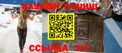 герыч Лесосибирск