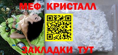 герыч Лесосибирск