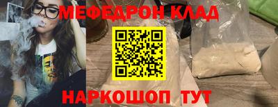 герыч Лесосибирск