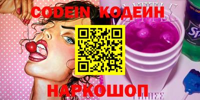 герыч Лесосибирск