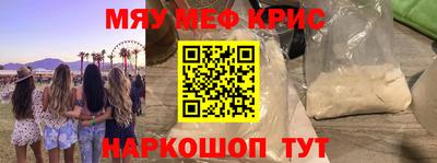 герыч Лесосибирск