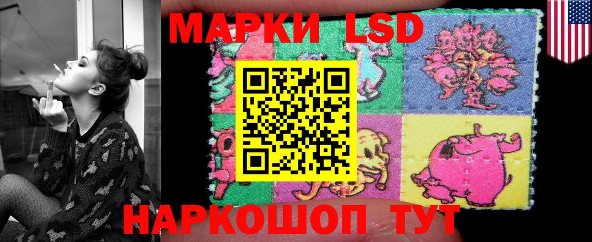 Лсд 25 экстази ecstasy Шарыпово