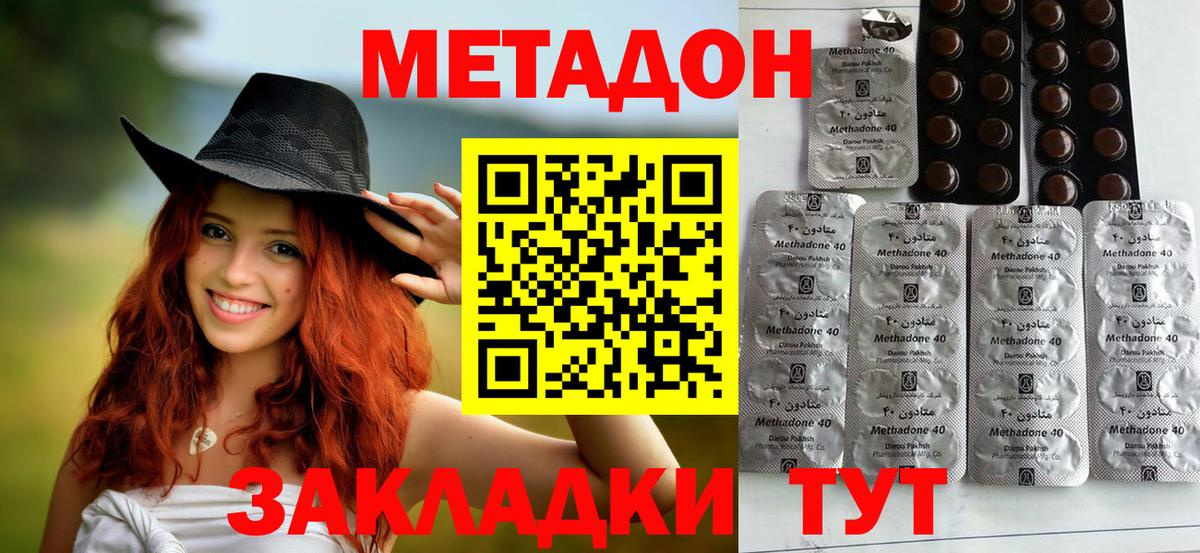 OMG tor  МЕТАДОН мёд  МЕТАДОН кристалл  Вход с VPN  Шарыпово 