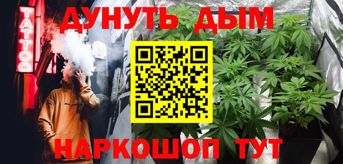 Марихуана индика  Вход с VPN  МАРИХУАНА LSD WEED  Шарыпово  Конопля AK-47 